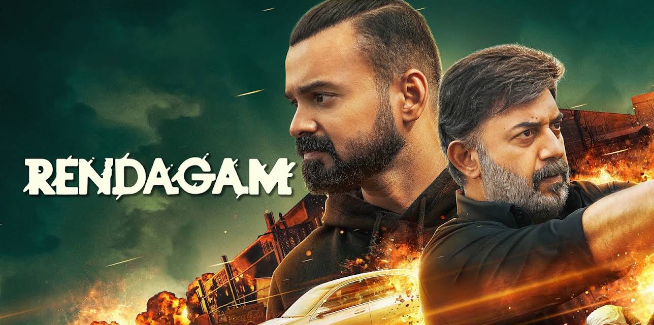 Rendagam (2022)