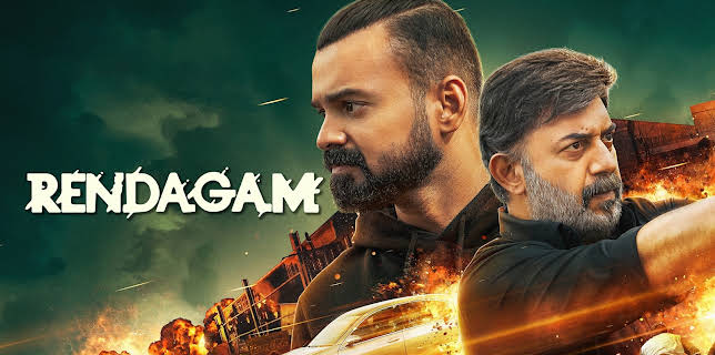 Rendagam (2022)