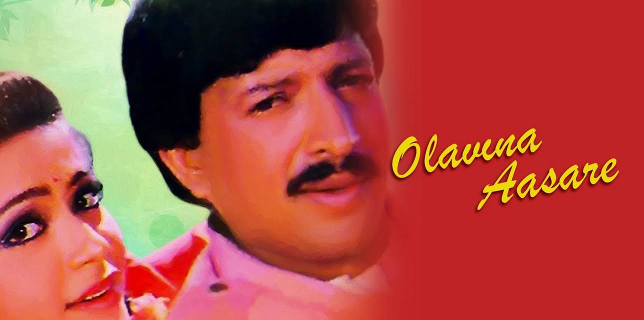 Olavina Aasare (1988)