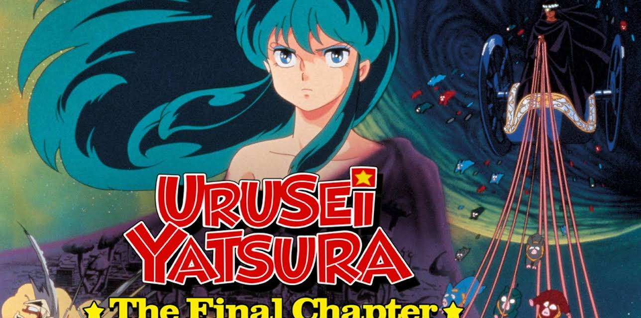 Urusei Yatsura 5: The Final Chapter (English Dubbed) (1988)