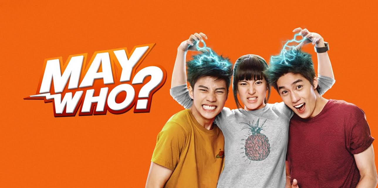 เมย์ไหน..ไฟแรงเฟร่อ (2015)