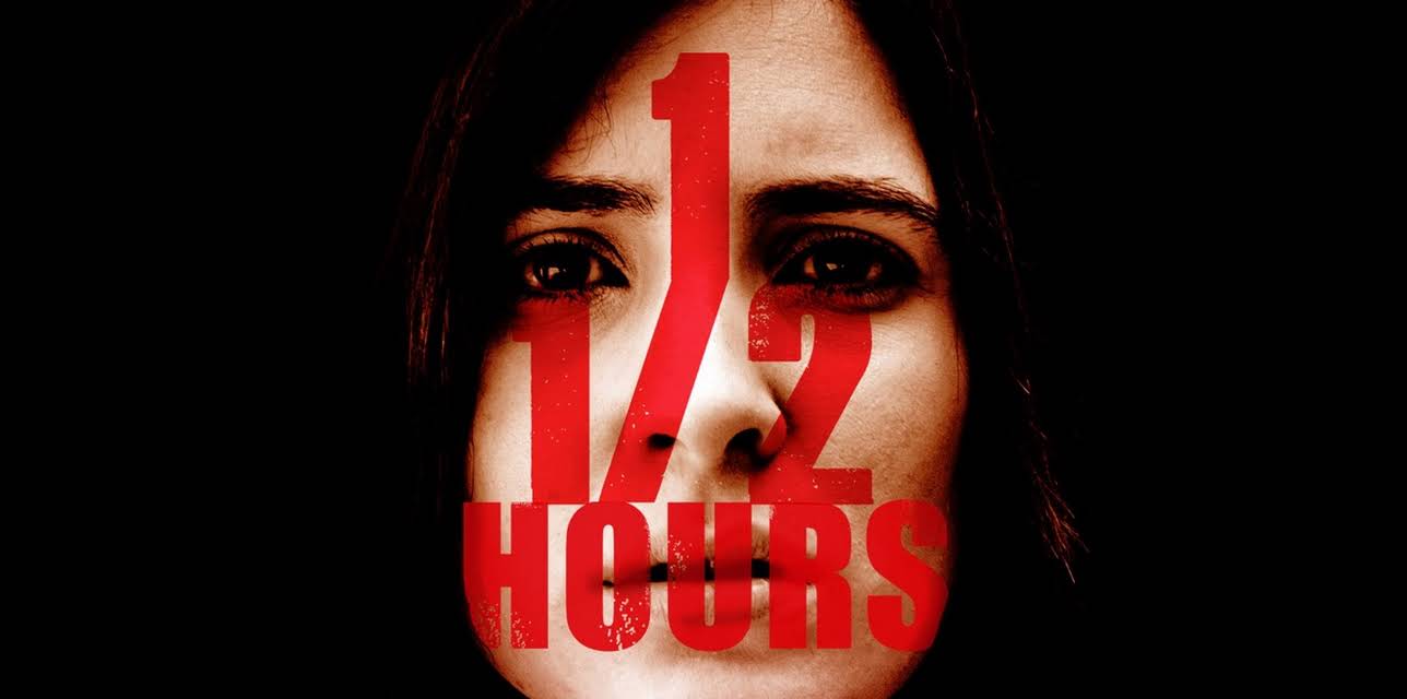 1 1/2 Hours (2017)