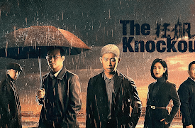 The Knockout: The Knockout 01