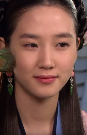 Park Eun-bin as 