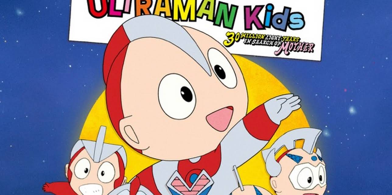 Ultraman Kids 3000