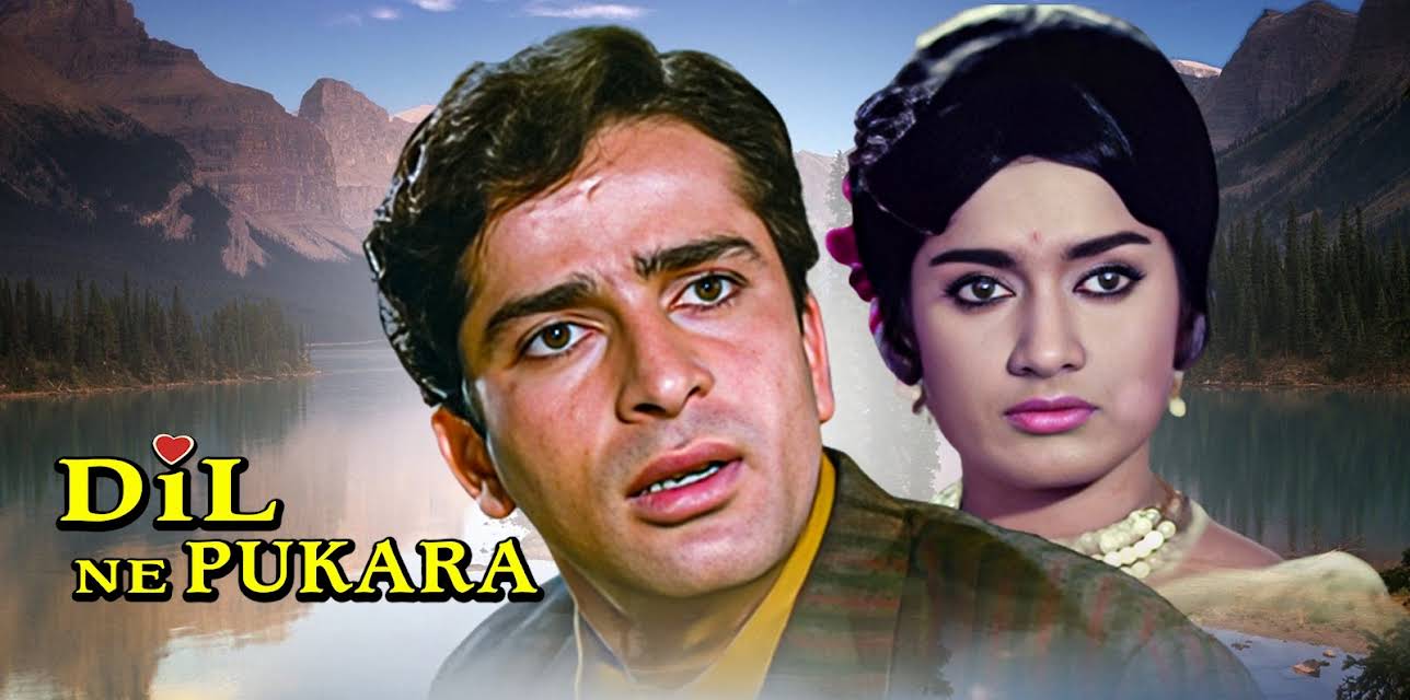 Dil Ne Pukara (1966)