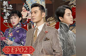 Winter Begonia: Winter Begonia EP02