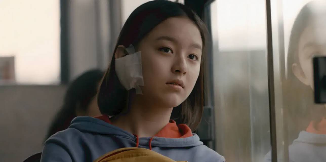 House of Hummingbird (2020)