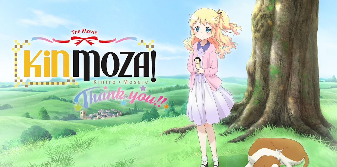KINMOZA! Thank you!! (2021)