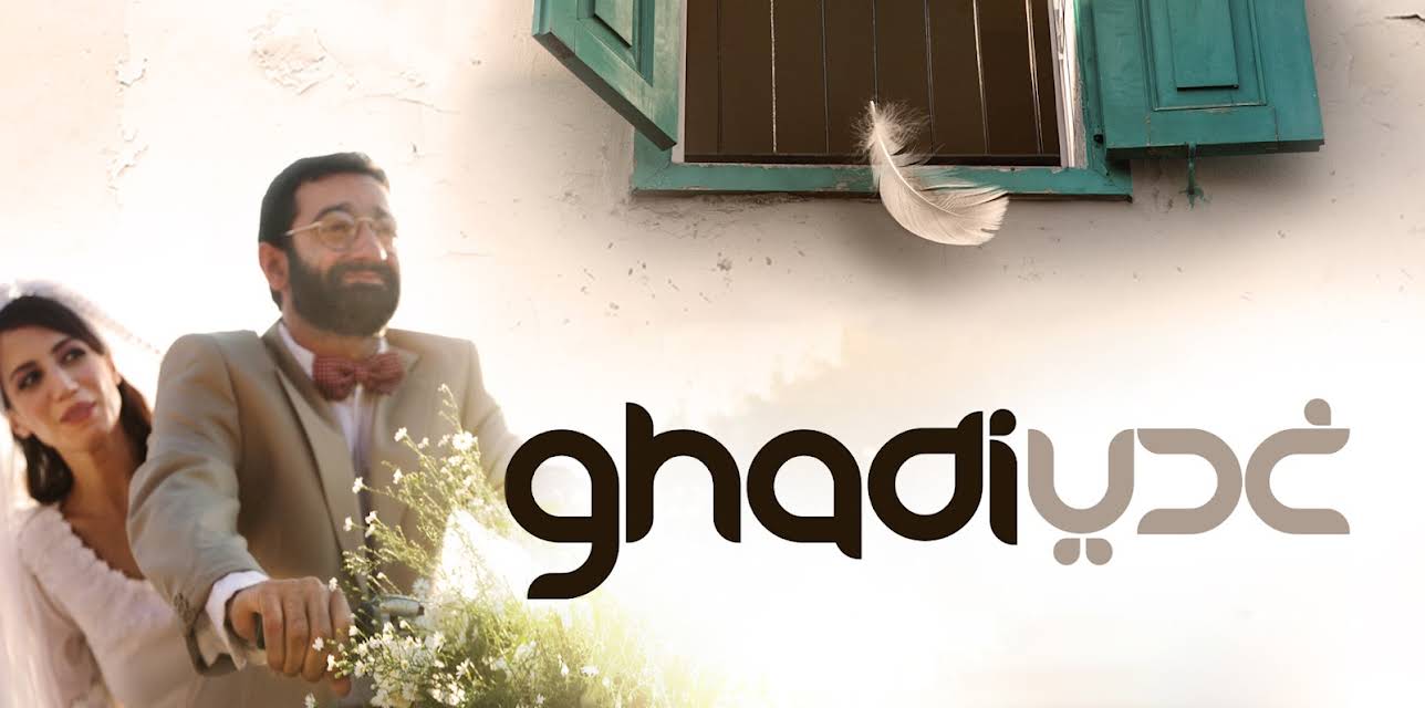 Ghadi (2016)