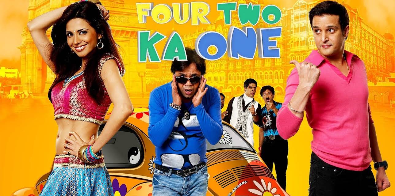 Four Two Ka One (2012)