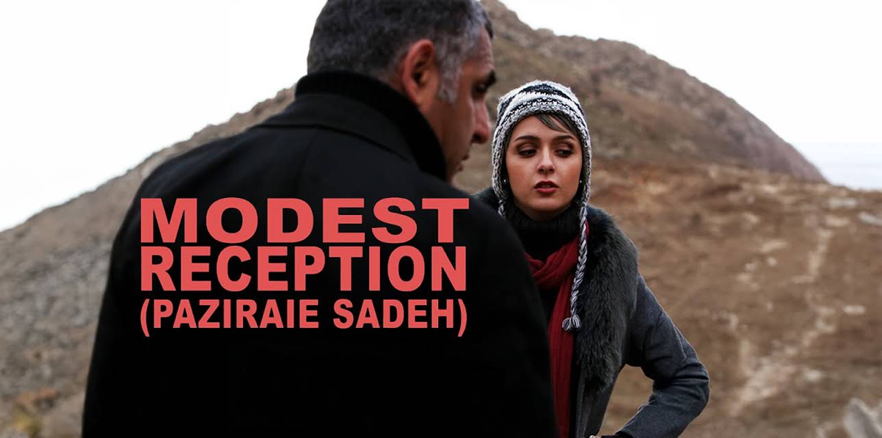 Modest Reception (Paziraie Sadeh) (2012)