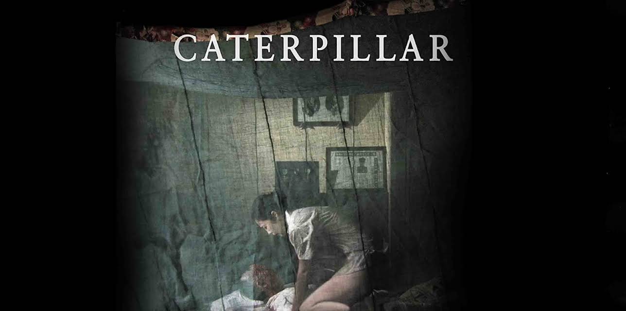 Caterpillar (2011)