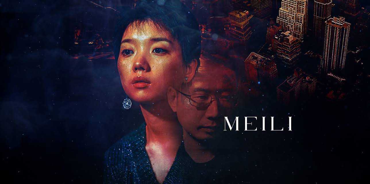 Meili (2019)