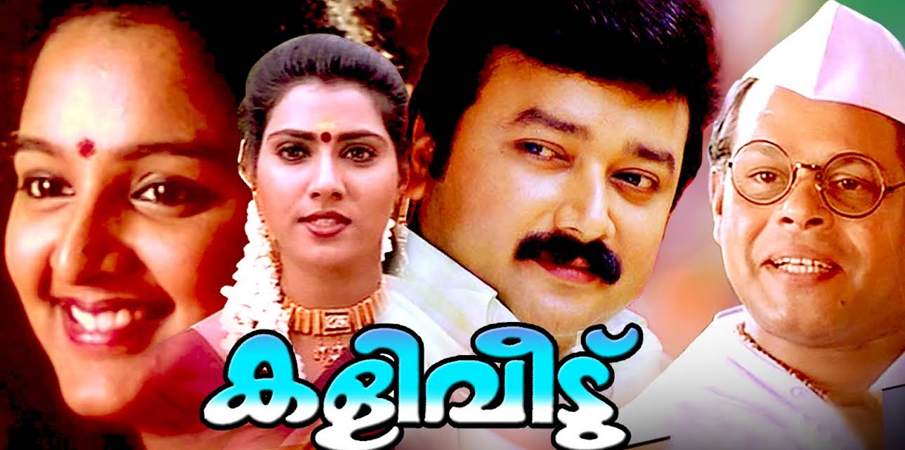Kaliveedu (1996)