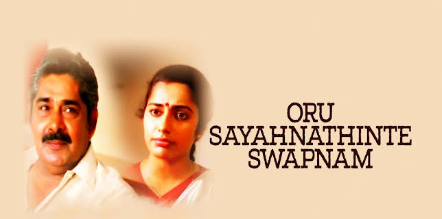 Oru Sayahnathinte Swapnam (1989)