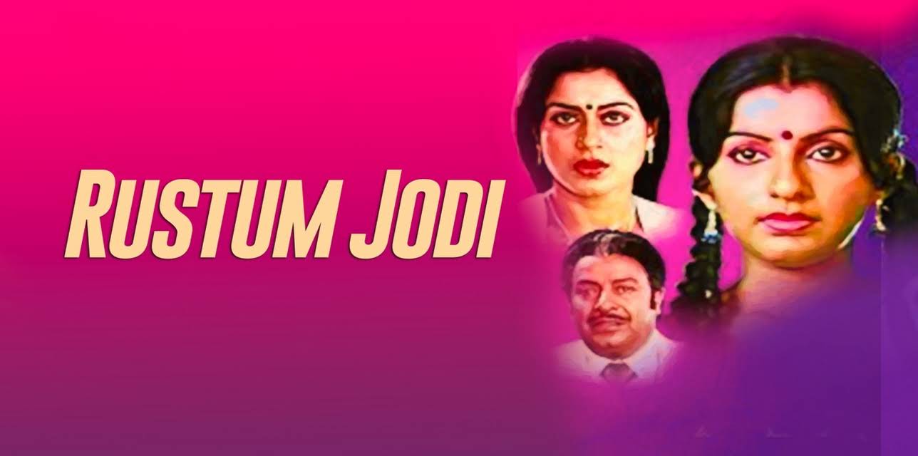 Rustum Jodi (1980)