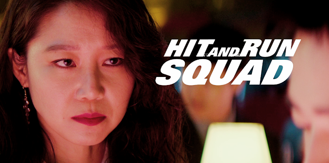 Hit-and-Run Squad (2019)