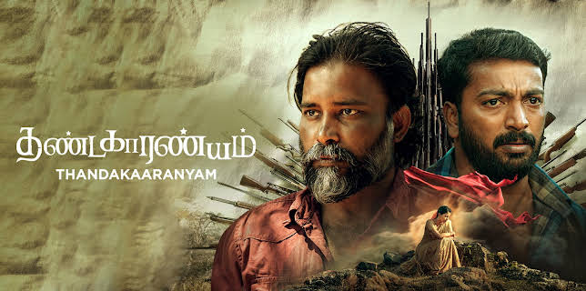 Thandakaaranyam (2025)