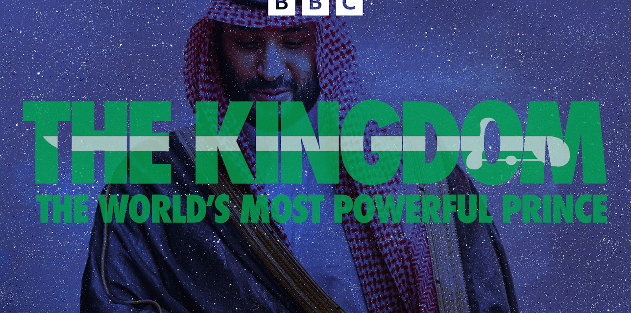 The Kingdom: The World's Most Powerful Prince