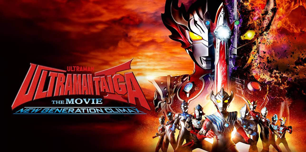 ULTRAMAN TAIGA The Movie: New Generation Climax (2024)