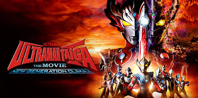 ULTRAMAN TAIGA The Movie: New Generation Climax (2024)