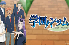 Gakuen Handsome: Season 1: Full Of Excitement! Baramon High School