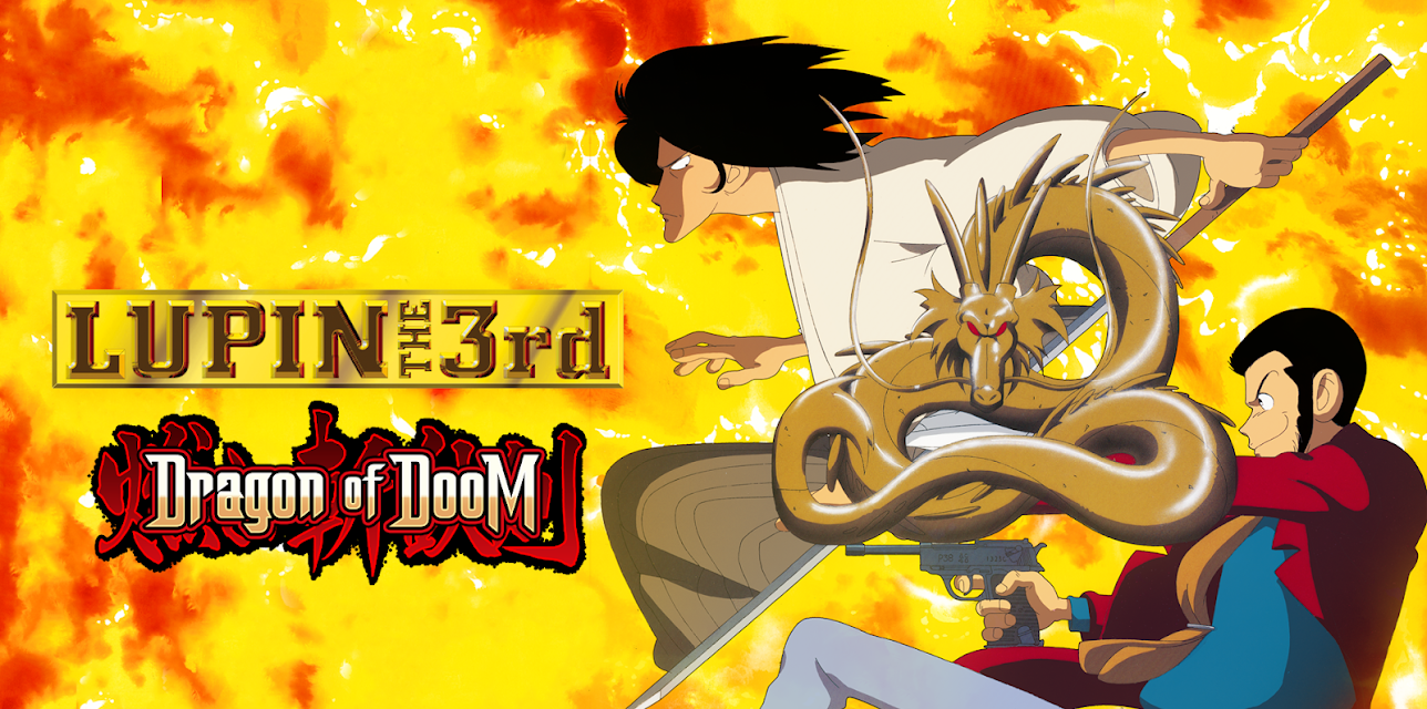 Lupin the 3rd - Dragon of Doom (English Dub) (2003)