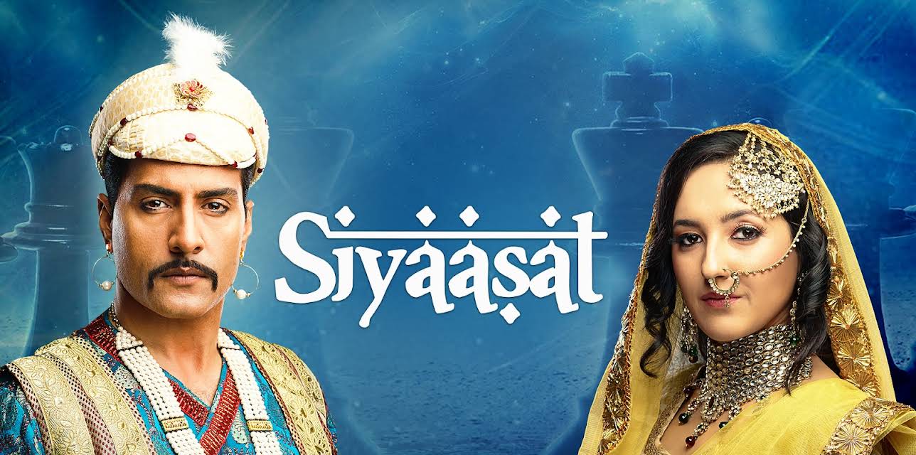 Siyaasat