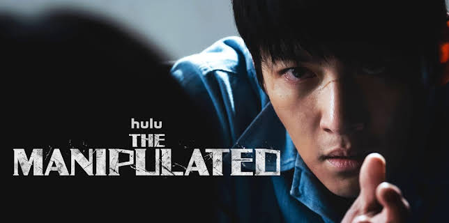 The Manipulated (Eng Dub)
