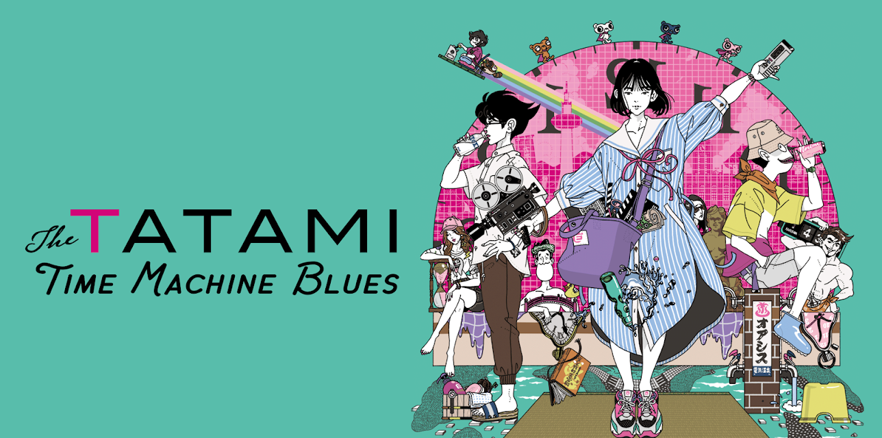 The Tatami Time Machine Blues