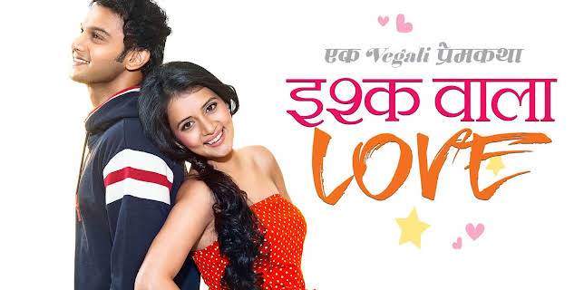 Ishq Wala Love (2014)