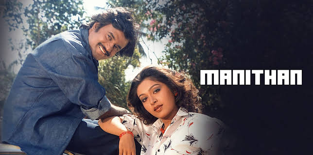 Manithan (1987)