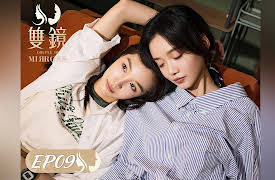 Couple of Mirrors: Couple of Mirrors EP09