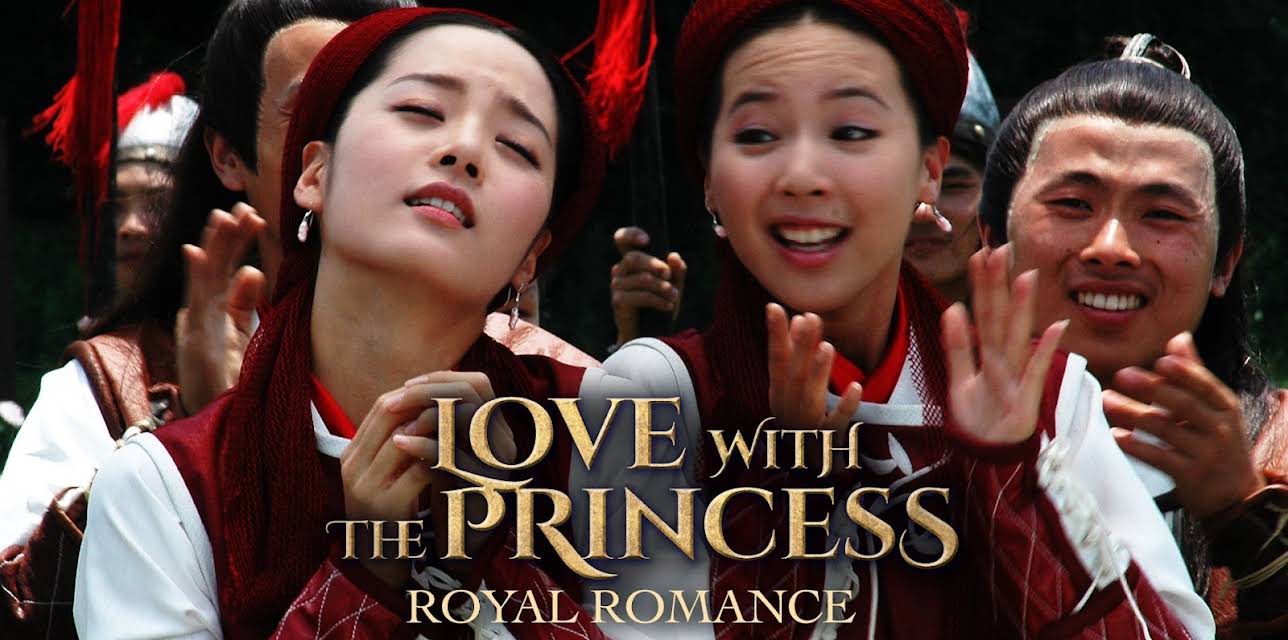 Love With the Princess: Royal Romance (1996)