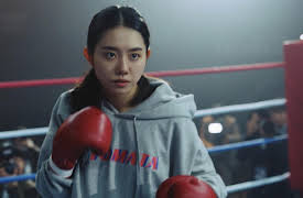 My Lovely Boxer: My Lovely Boxer Episode 1