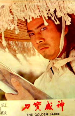 Wang Jung as 