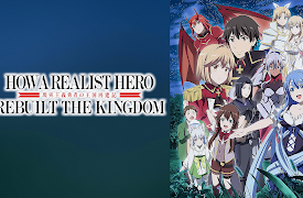 How a Realist Hero Rebuilt the Kingdom, Pt. 1 - Uncut: First Begin with a Hero