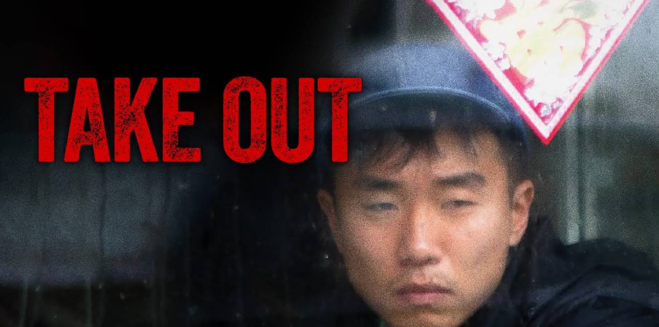 Take Out (2004)