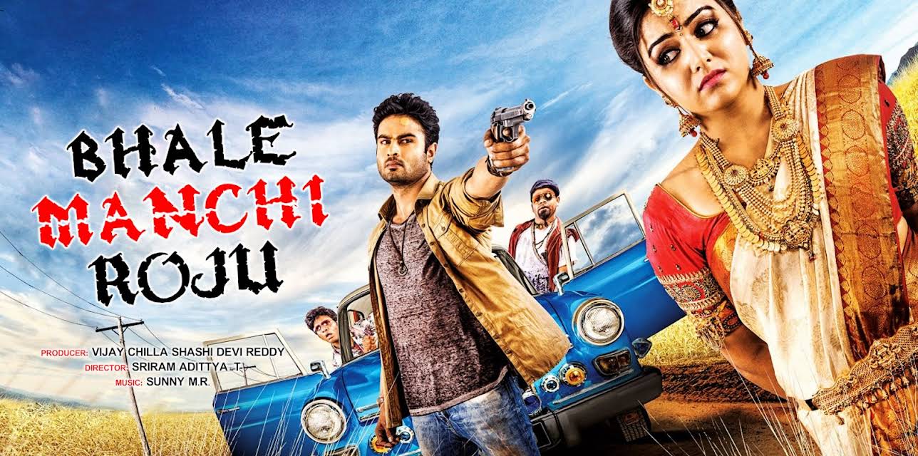 Bhale Manchi Roju (2015)