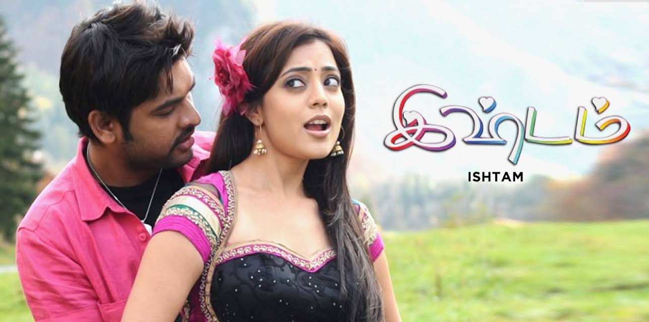 Ishtam (2012)