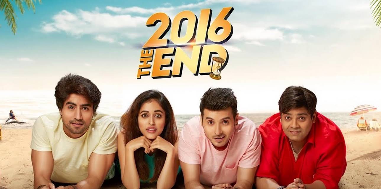 2016 The End (2017)