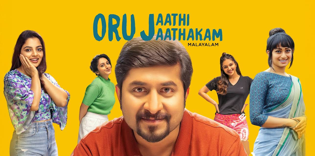 Oru Jaathi Jaathakam (2025)