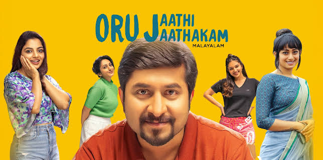 Oru Jaathi Jaathakam (2025)