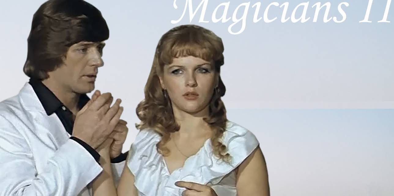 Magicians II (1982)