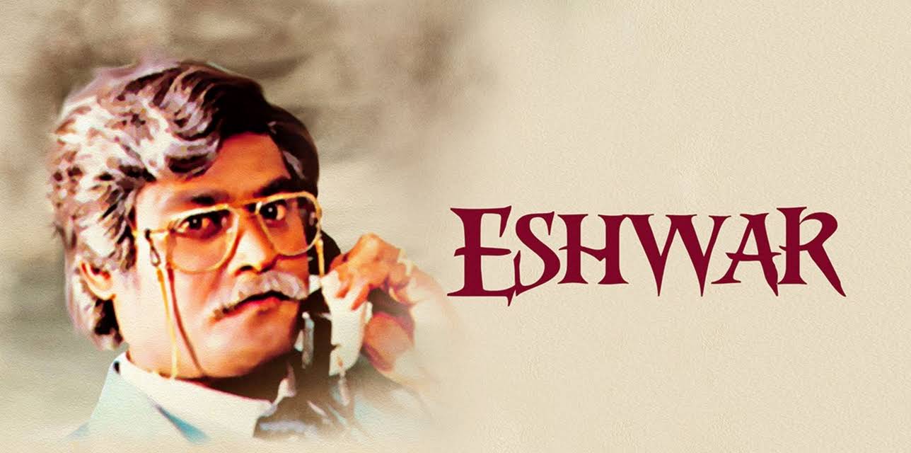Eshwar (1995)