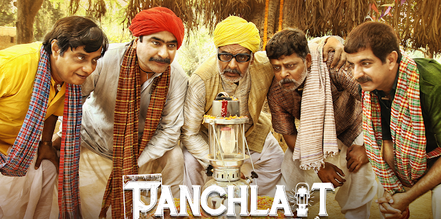 Panchlait (2017)