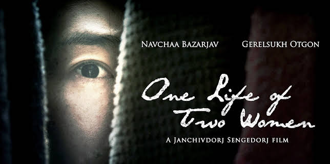 One Life Of Two Women (2015)