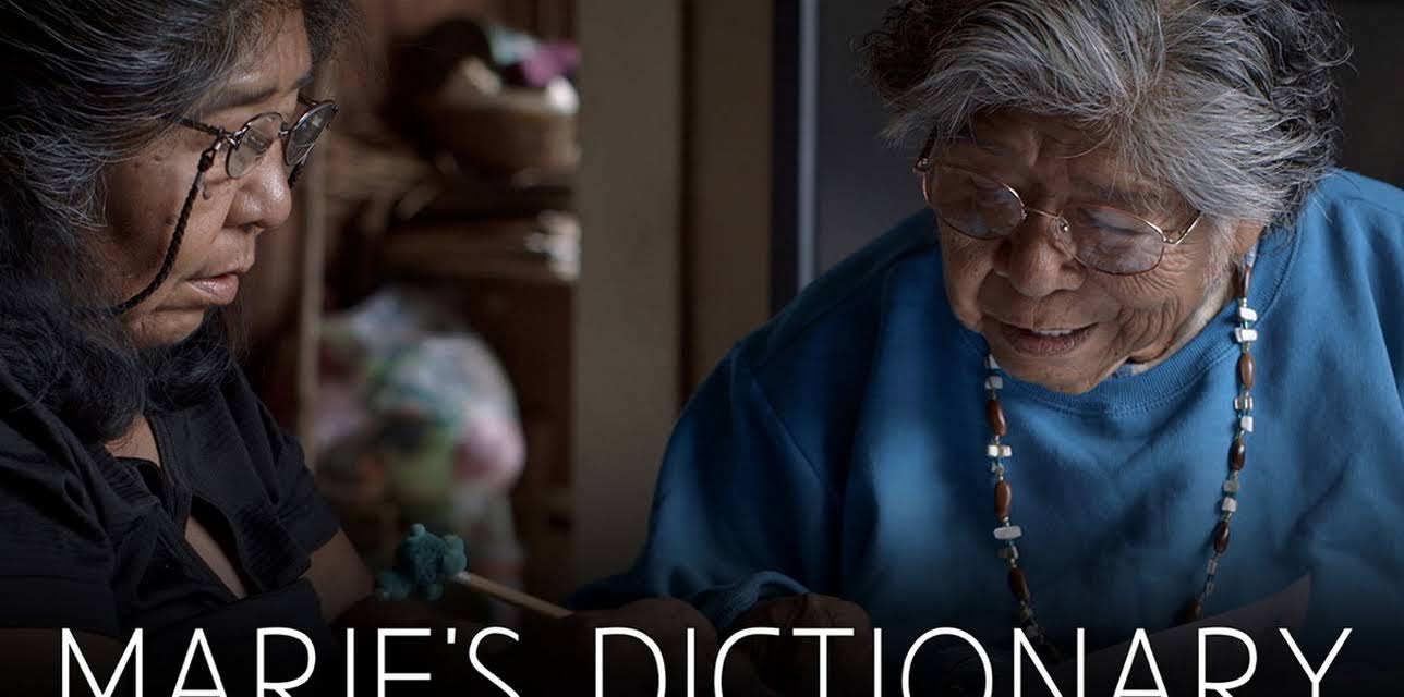 Marie's Dictionary (2015)