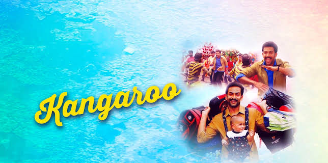 Kangaroo (2007)